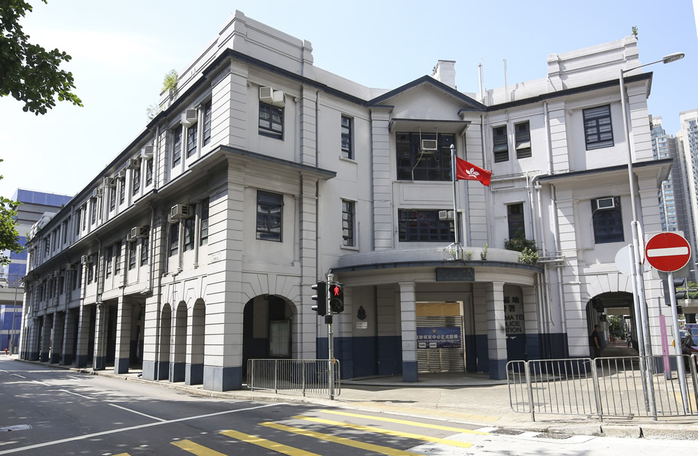 The Former Yau Ma Tei Police Station