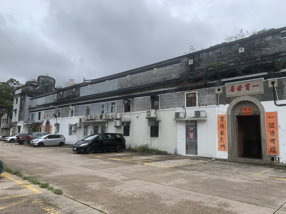曾大屋图片2