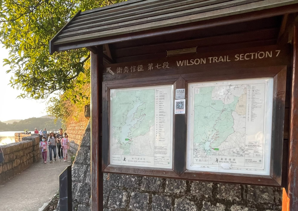 Wilson Trail (Tai Po sections) photo1