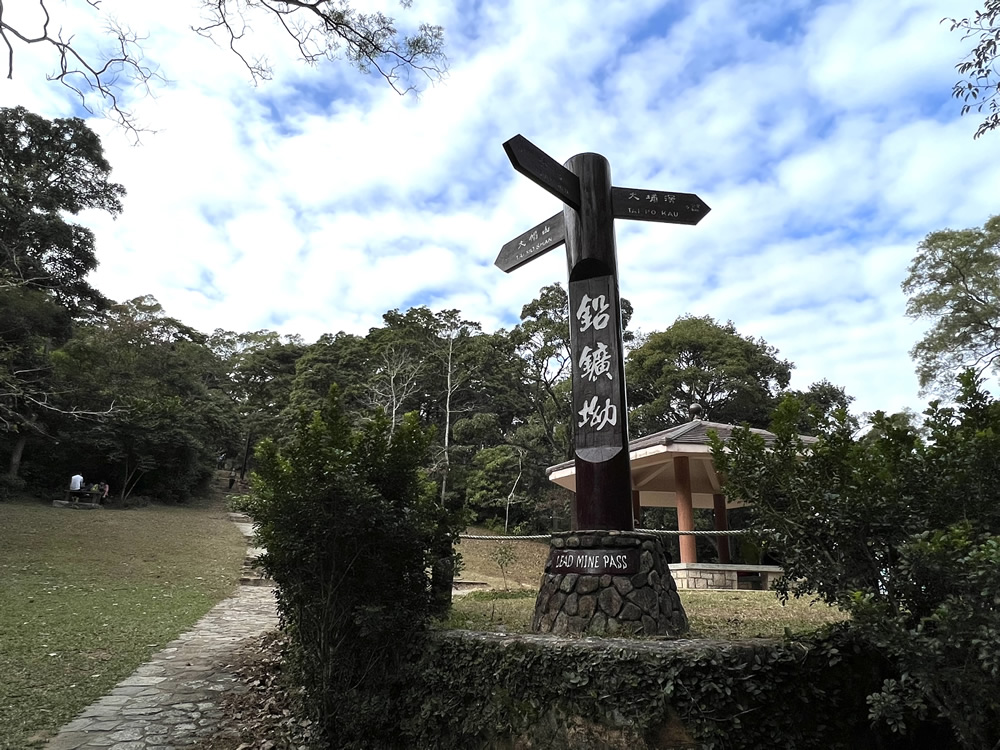 MacLehose Trail (Tai Po sections) photo6
