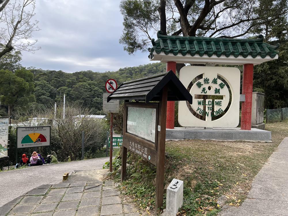 MacLehose Trail (Tai Po sections) photo7