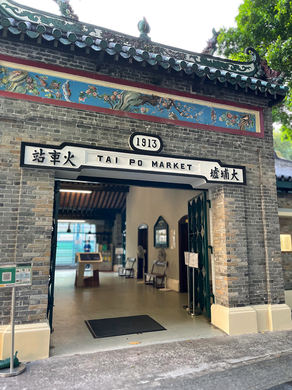 香港铁路博物馆图片2