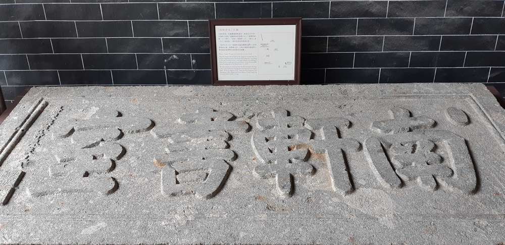 龍躍頭文物徑圖片2