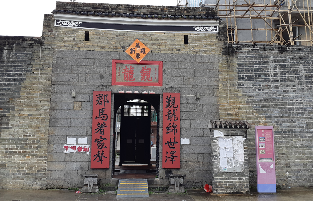 龙跃头文物径图片6