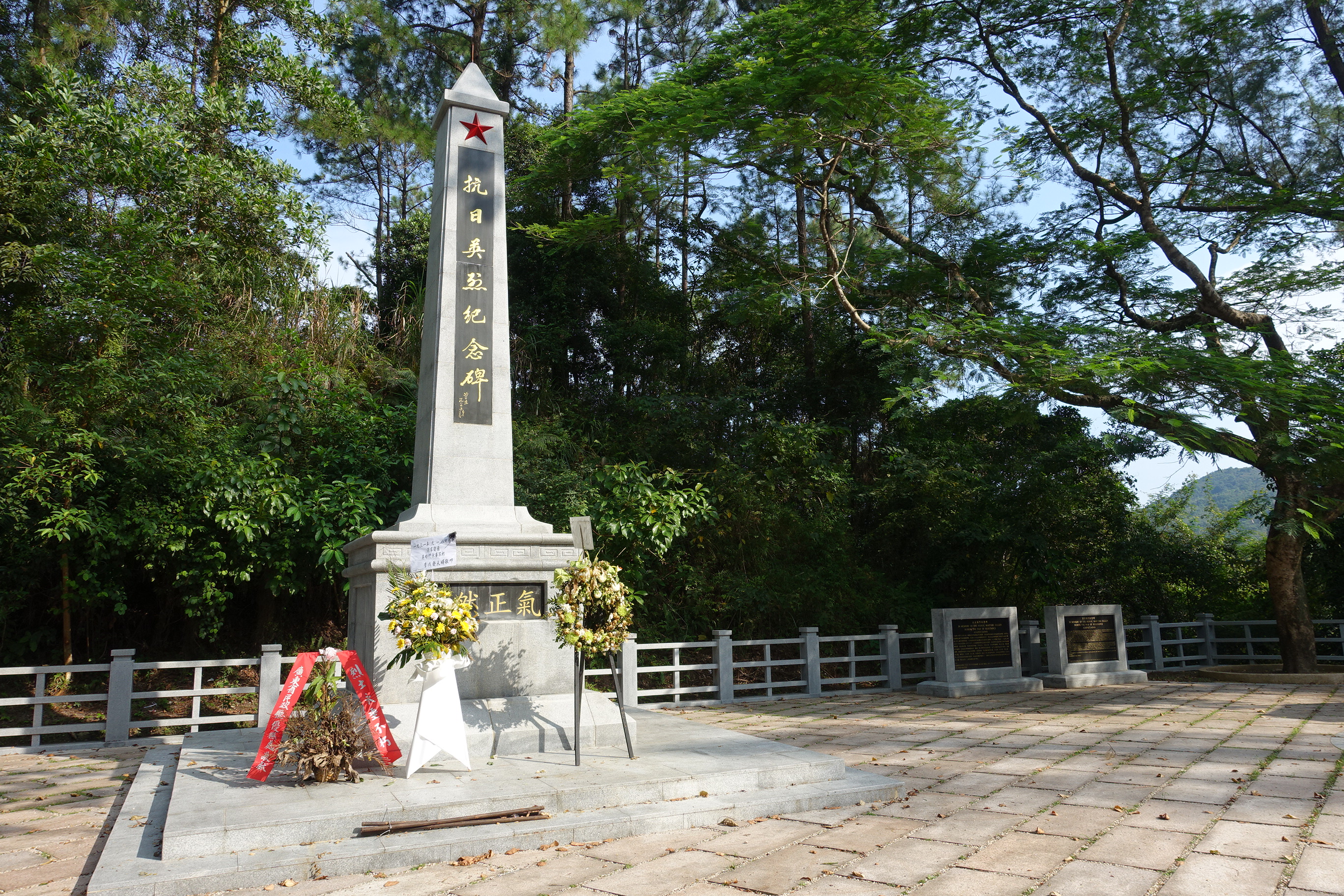 Cenotaph for Martyrs, Wu Kau Tang photo2
