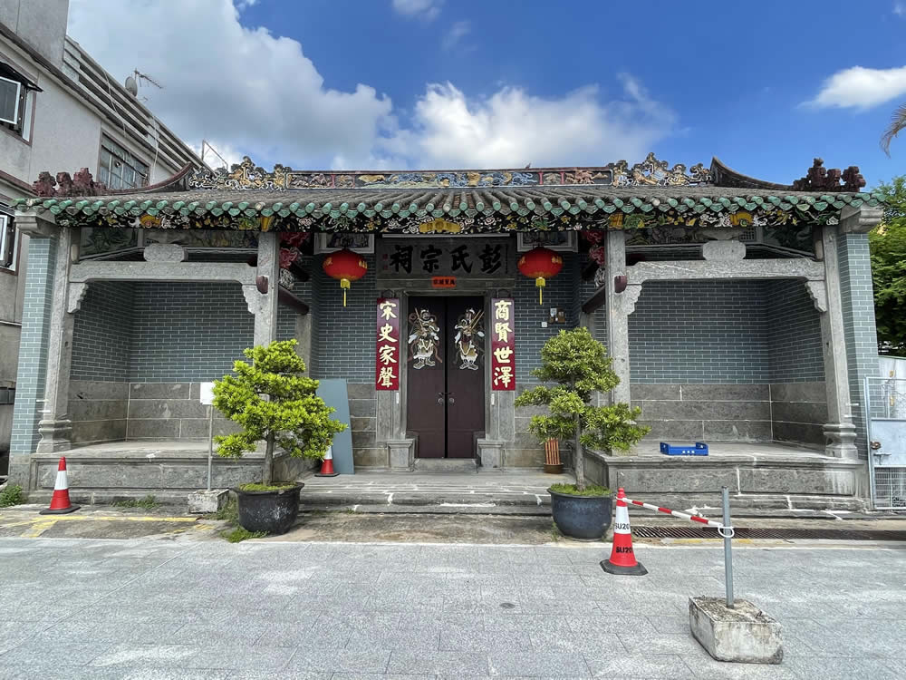 Pang Ancestral Hall photo1