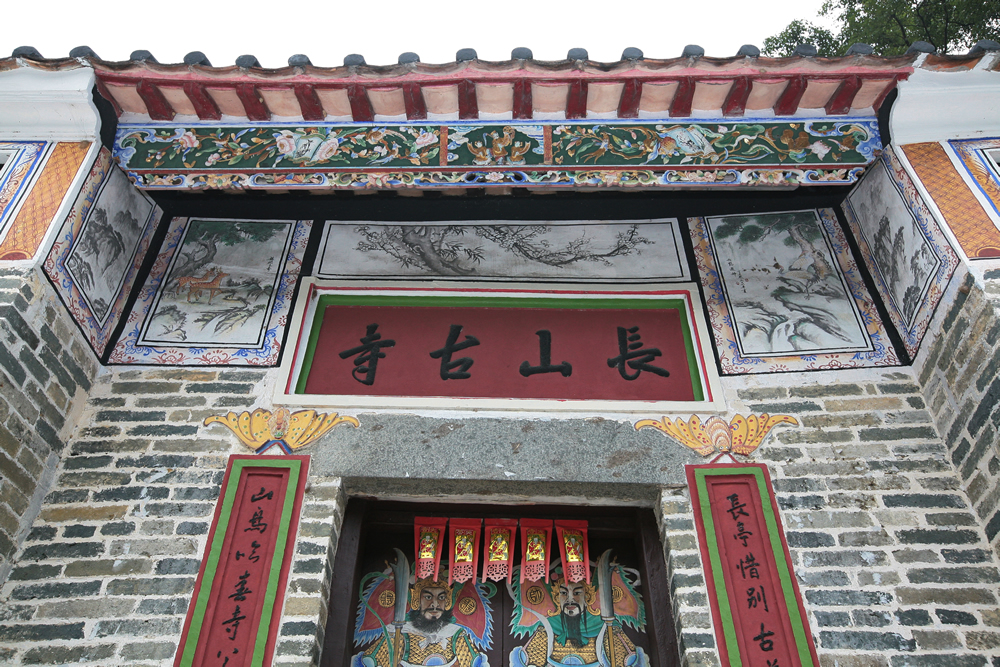 Cheung Shan Monastery photo2