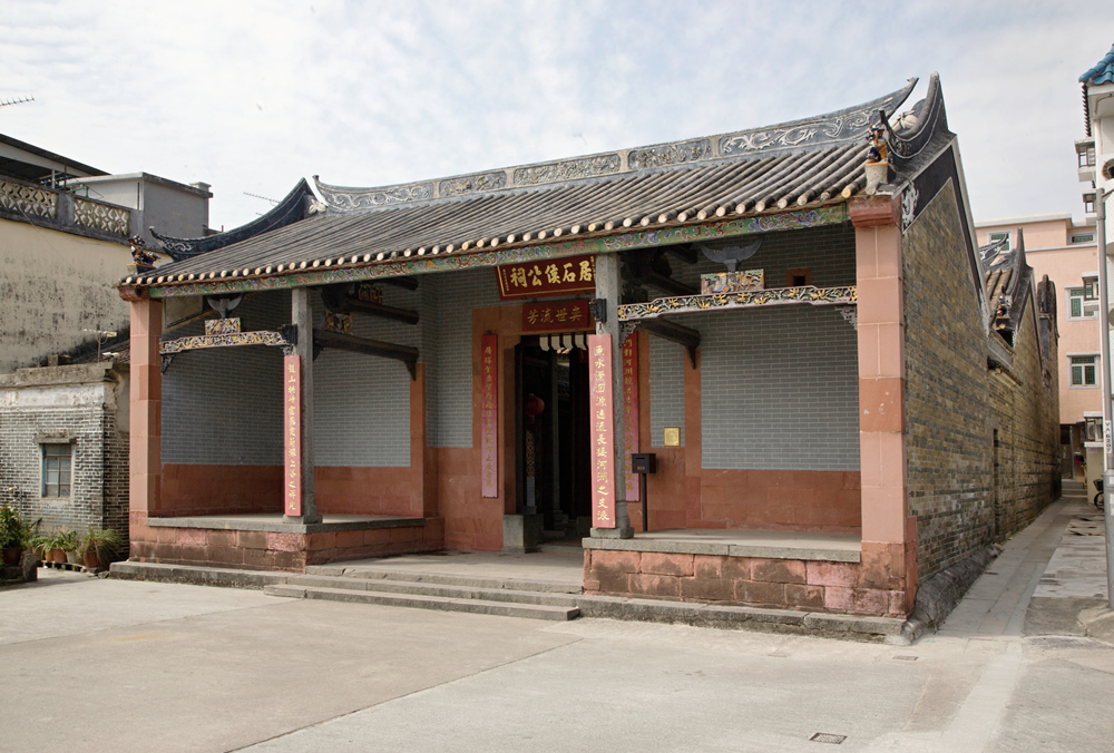 Hau Ku Shek Ancestral Hall photo2