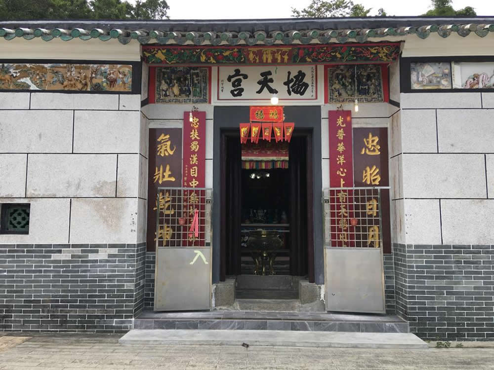 Lai Chi Wo Village photo10