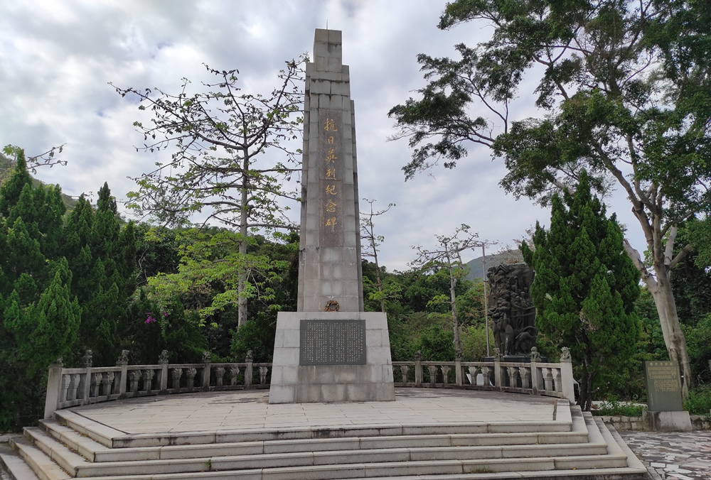 Memorial Monument for Sai Kung Martyrs during World War II photo2