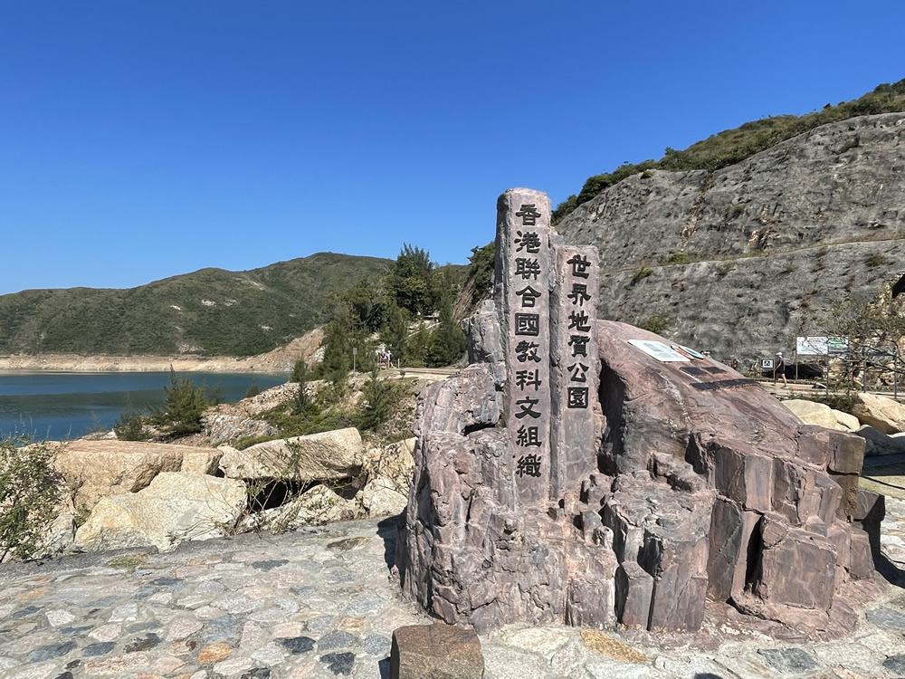 北潭涌及麥理浩徑（西貢段）圖片5