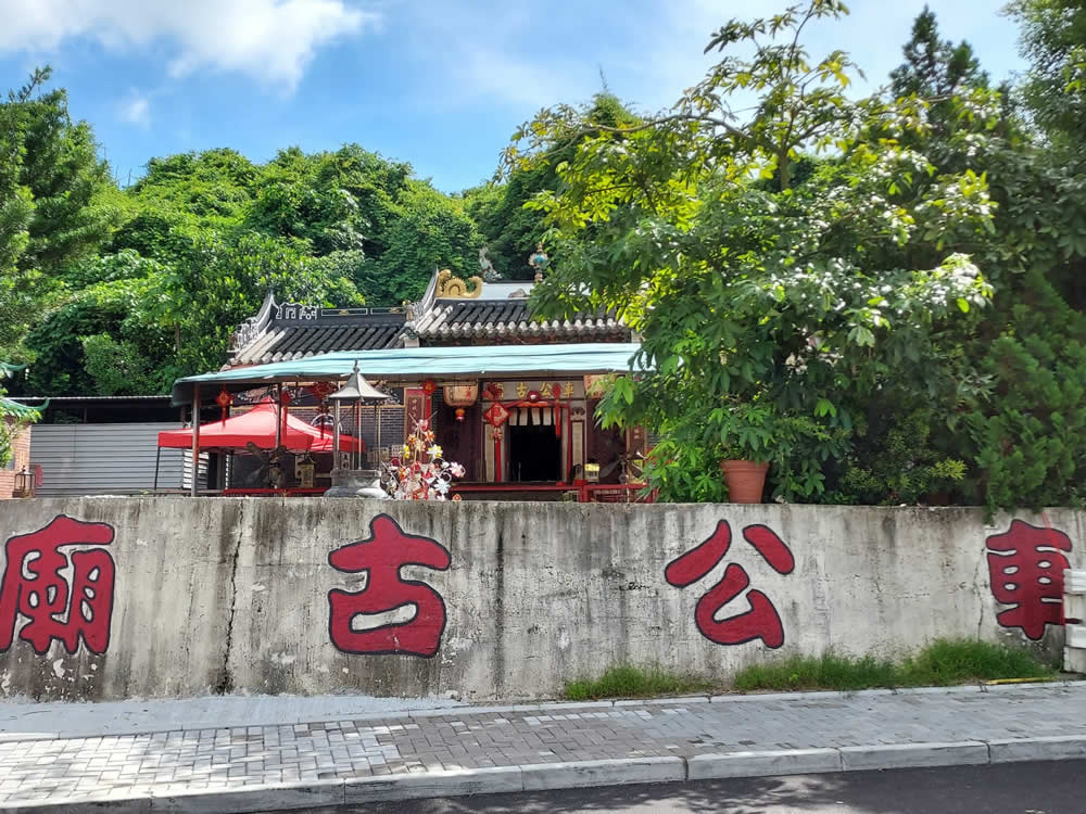 Che Kung Temple at Ho Chung photo4