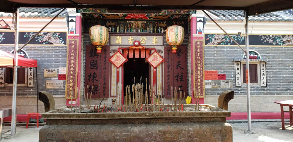 Che Kung Temple at Ho Chung photo2