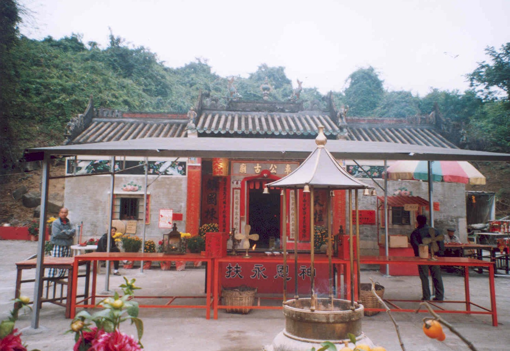 Che Kung Temple at Ho Chung photo5