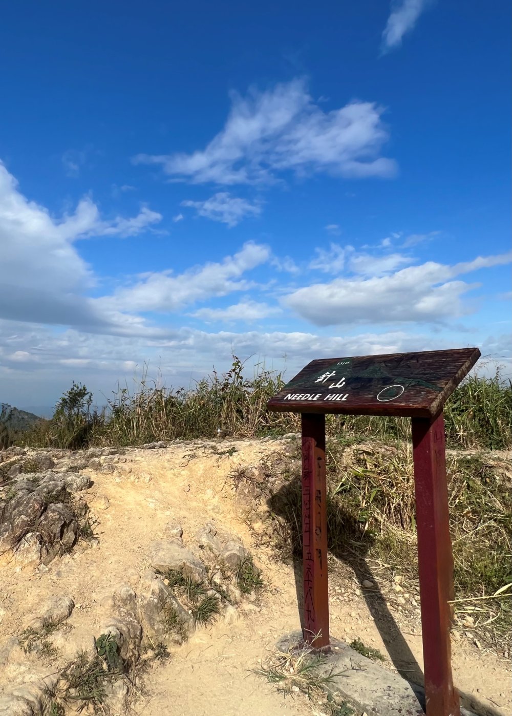 城門郊野公園圖片14