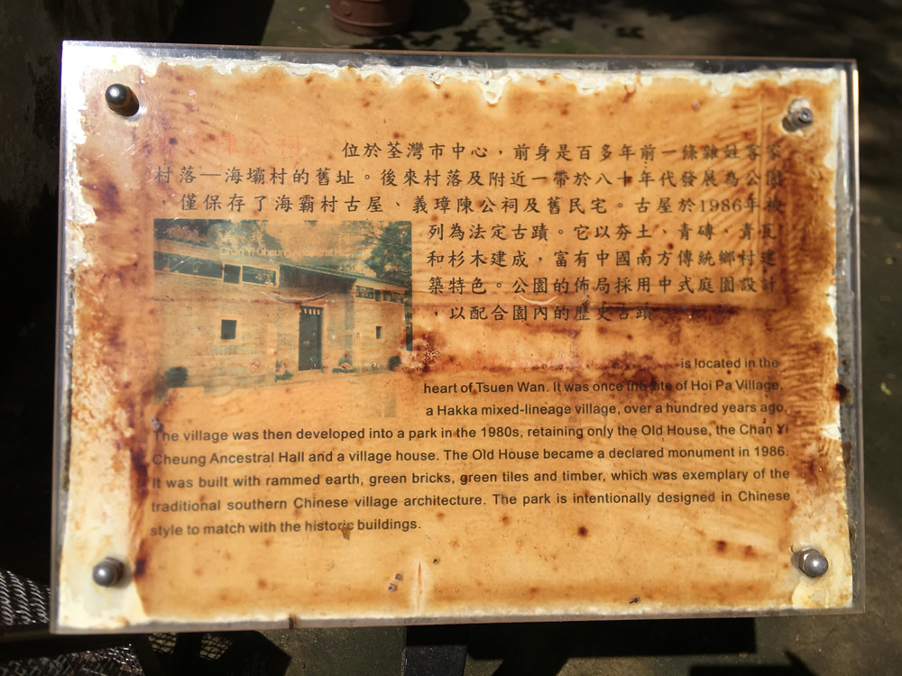 赛马会德华公园图片8