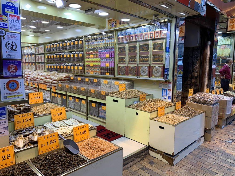Dried Seafood Street, Ginseng and Bird’s Nest Street and Herbal Medicine Street photo2