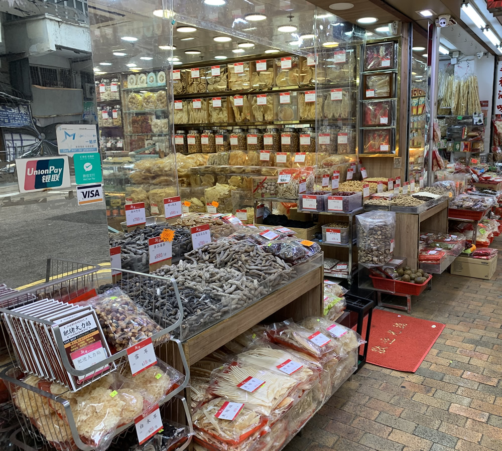 Dried Seafood Street, Ginseng and Bird’s Nest Street and Herbal Medicine Street photo3