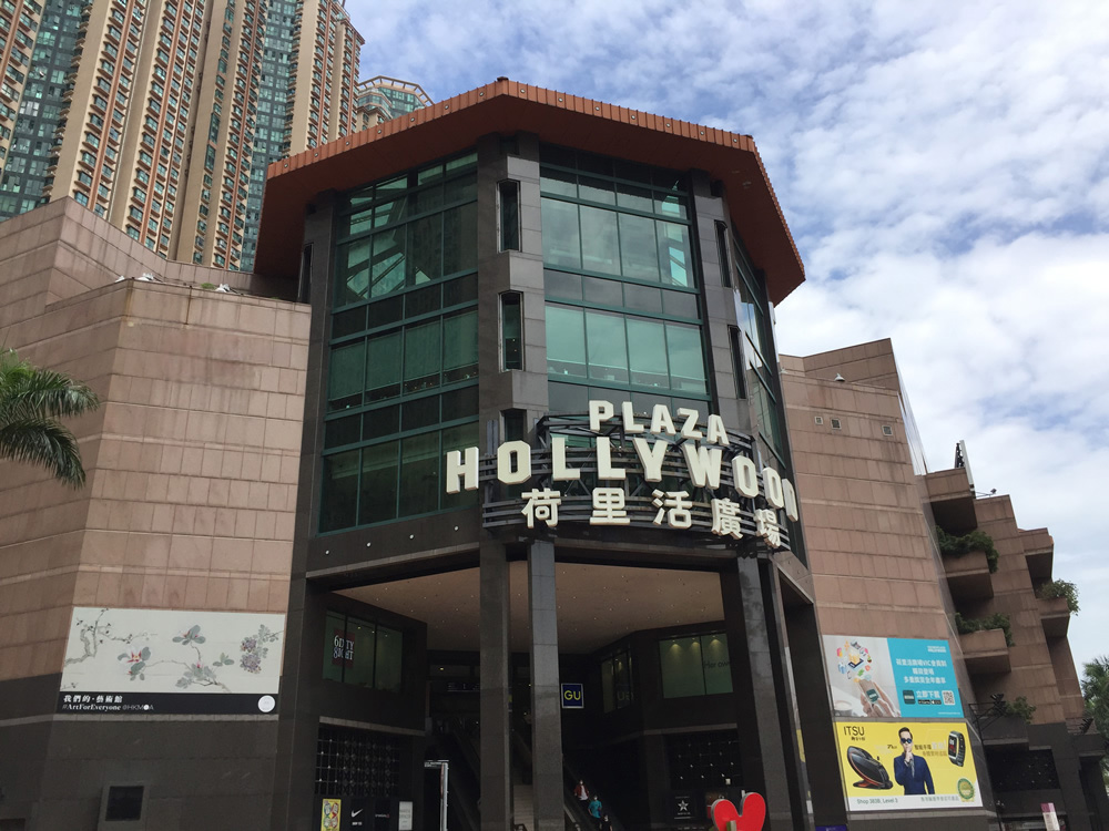 荷里活广场图片1
