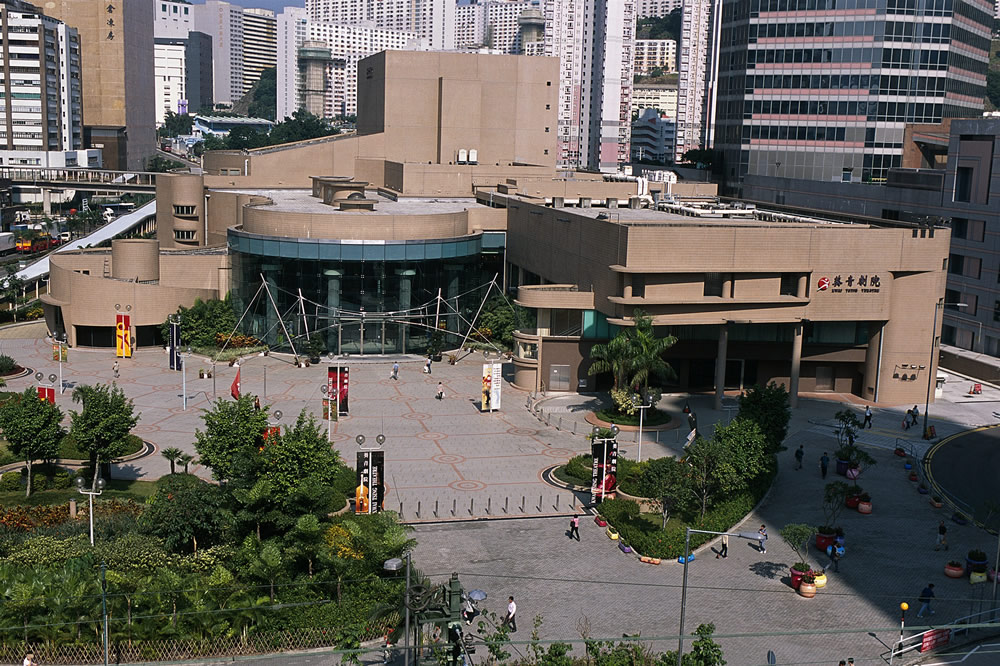 Kwai Tsing Theatre photo