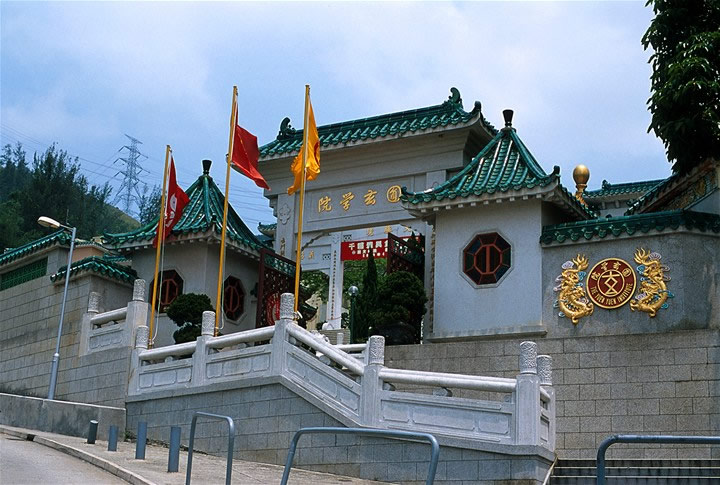 圓玄學院圖片2