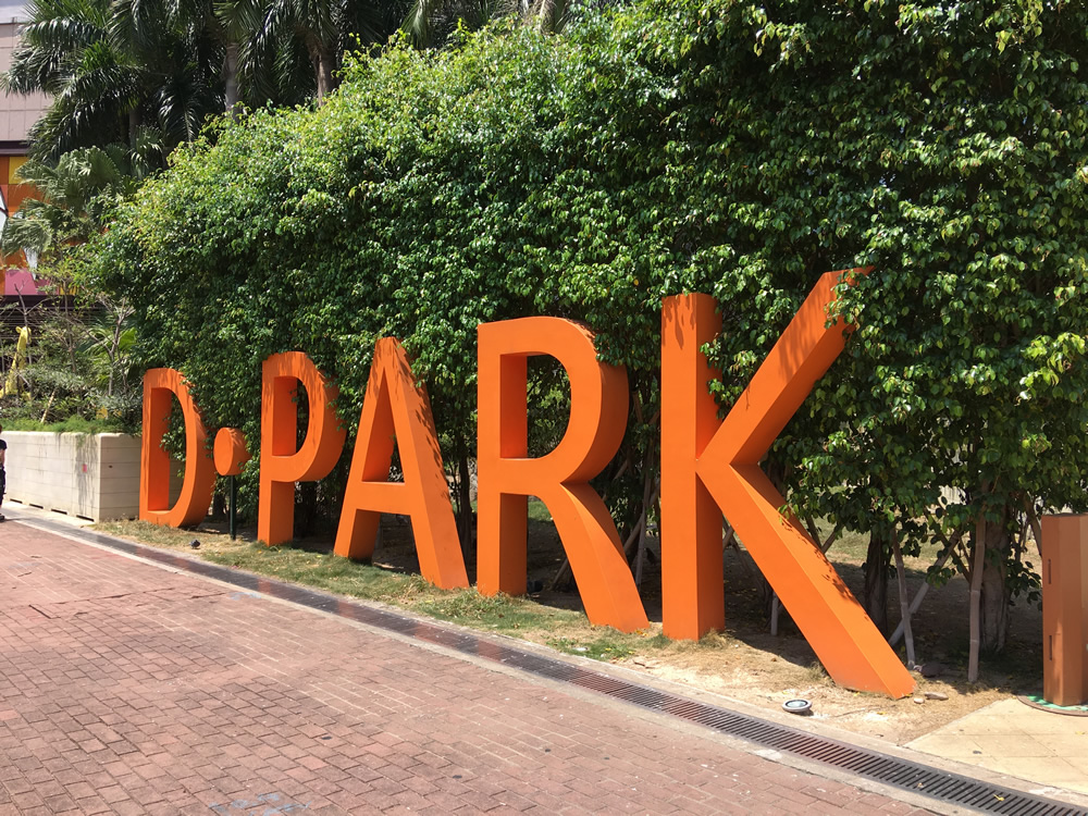 D．PARK and 8½ photo1