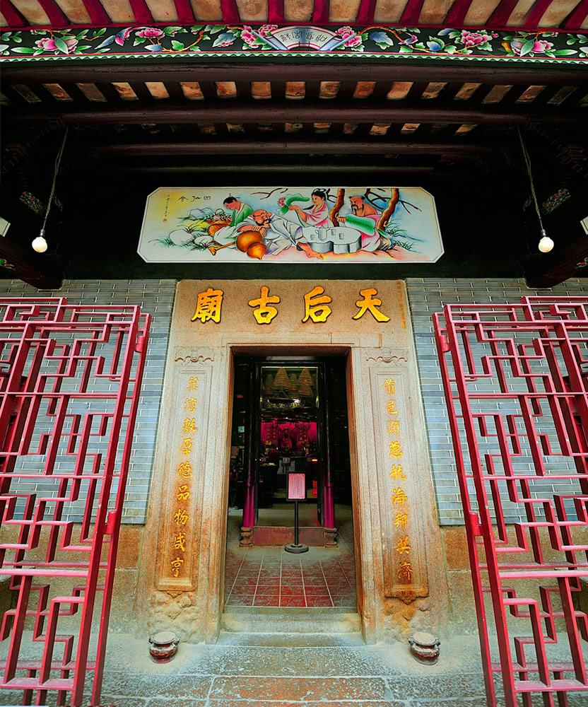 Tin Hau Temple, Shau Kei Wan photo