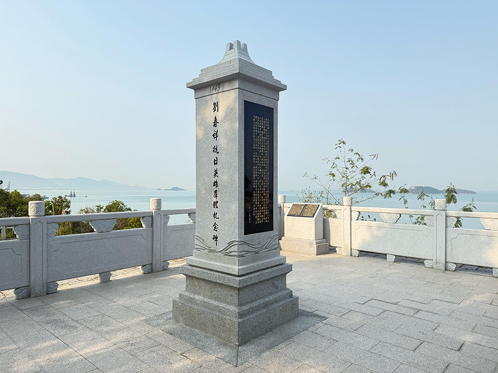 Cenotaph to commemorate the Hero Group of the War of Resistance Against Japanese Aggression led by Liu Chunxiang photo1