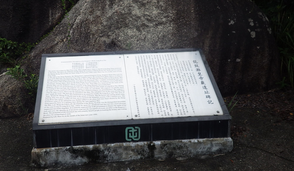 皇帝巖圖片3