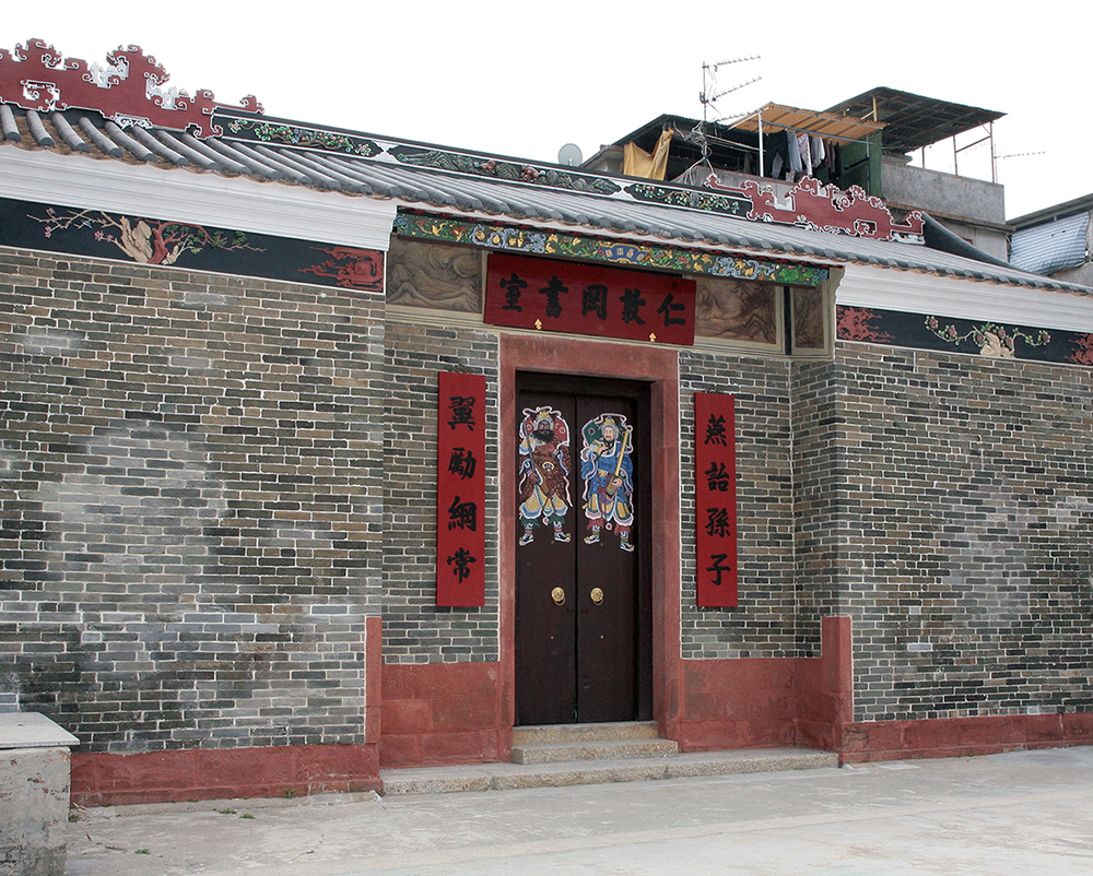Ping Shan Heritage Trail photo11