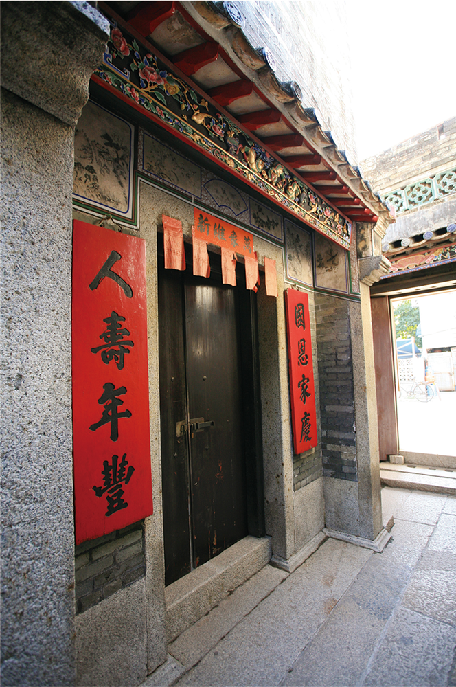 Ping Shan Heritage Trail photo7