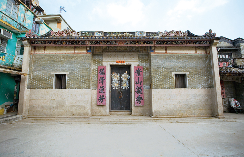 Ping Shan Heritage Trail photo3