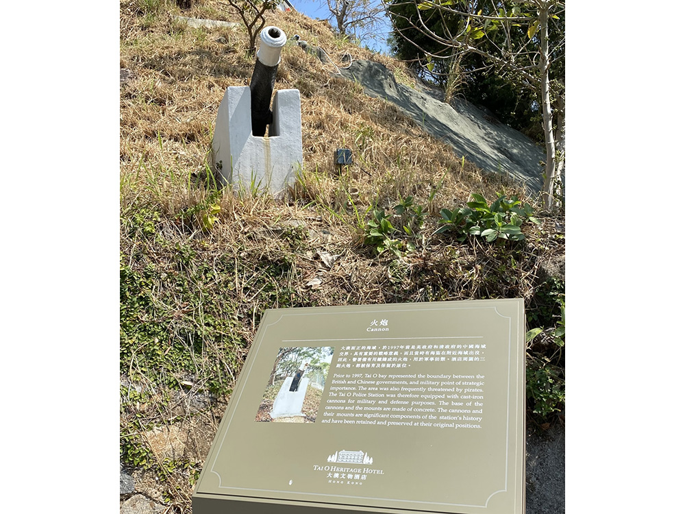 大澳文物酒店圖片8