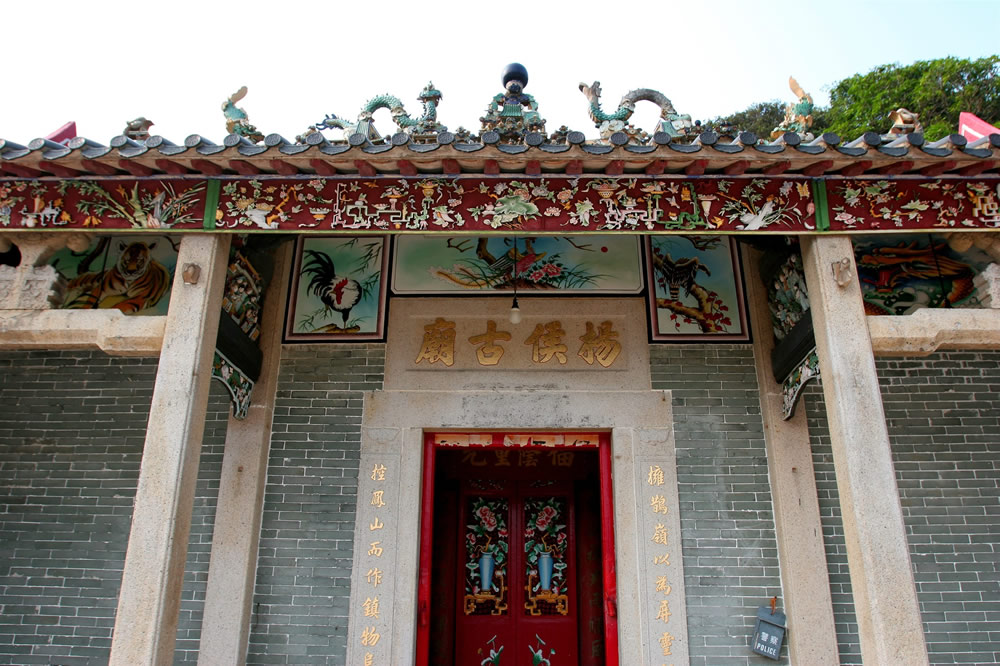 Yeung Hau Temple, Tai O photo2