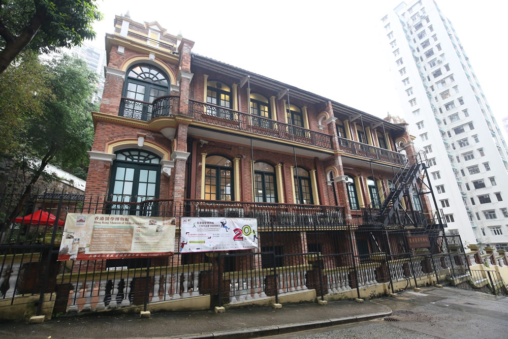 香港醫學博物館圖片2