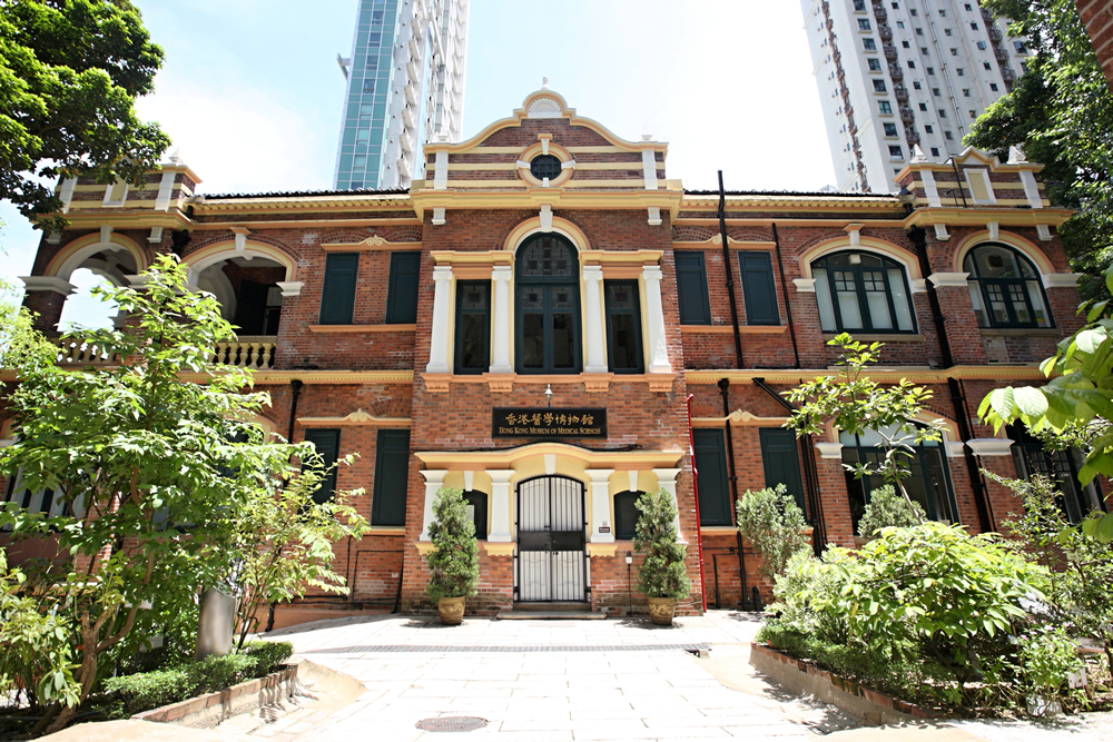 香港醫學博物館圖片3