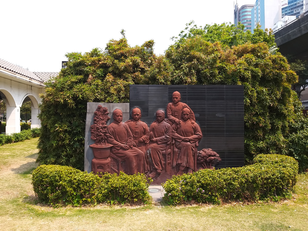 Sun Yat Sen Memorial Park photo2