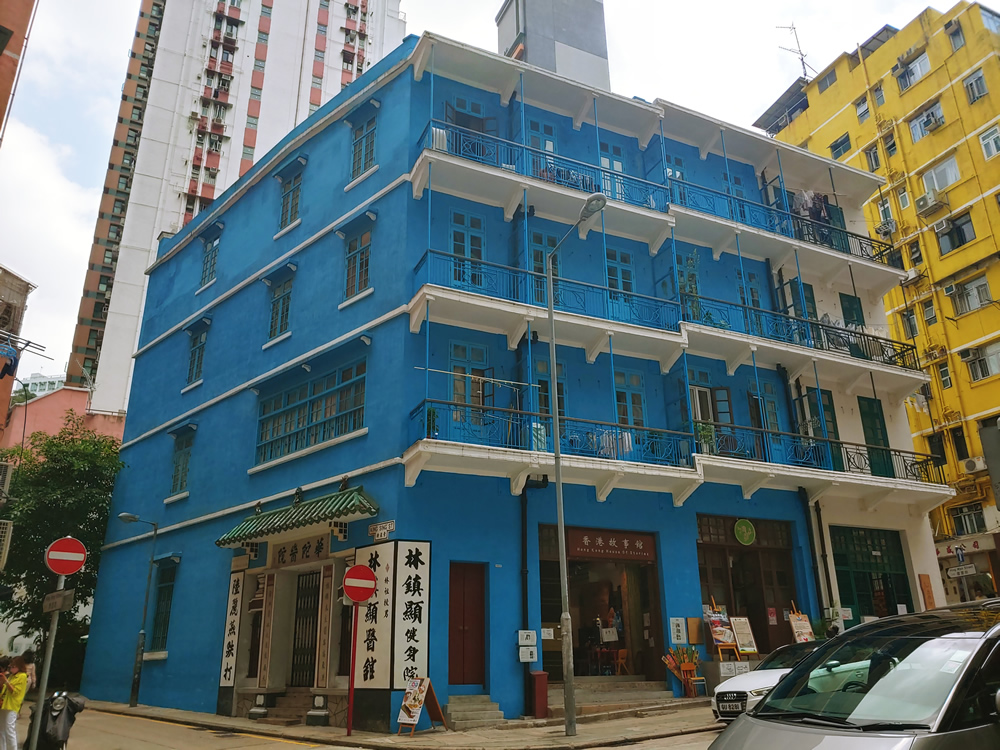 Hong Kong Fun in 18 Districts - The Blue House