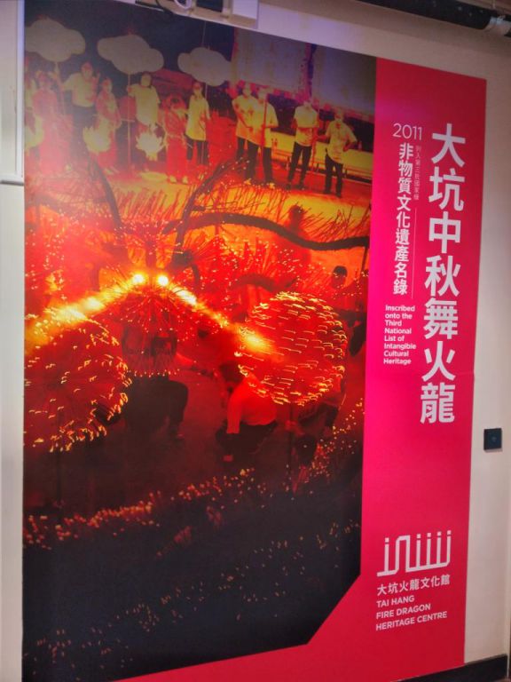 大坑火龙文化馆图片2