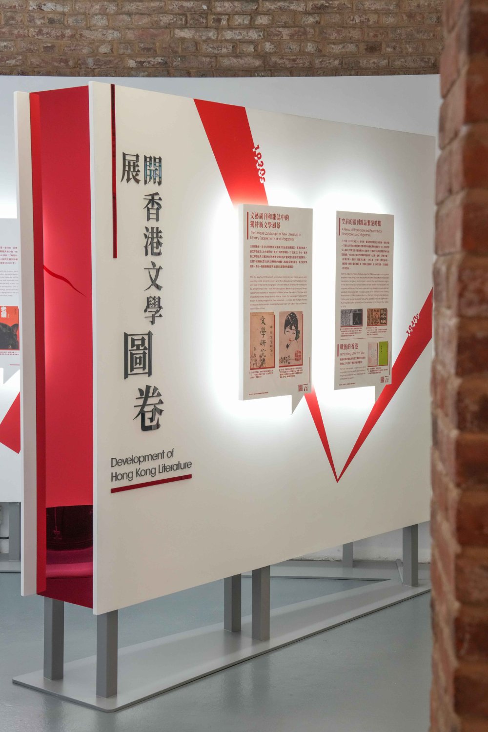 The Museum of Hong Kong Literature photo4