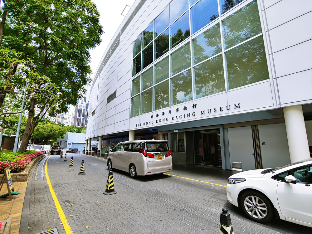 Happy Valley Racecourse and Hong Kong Racing Museum photo3