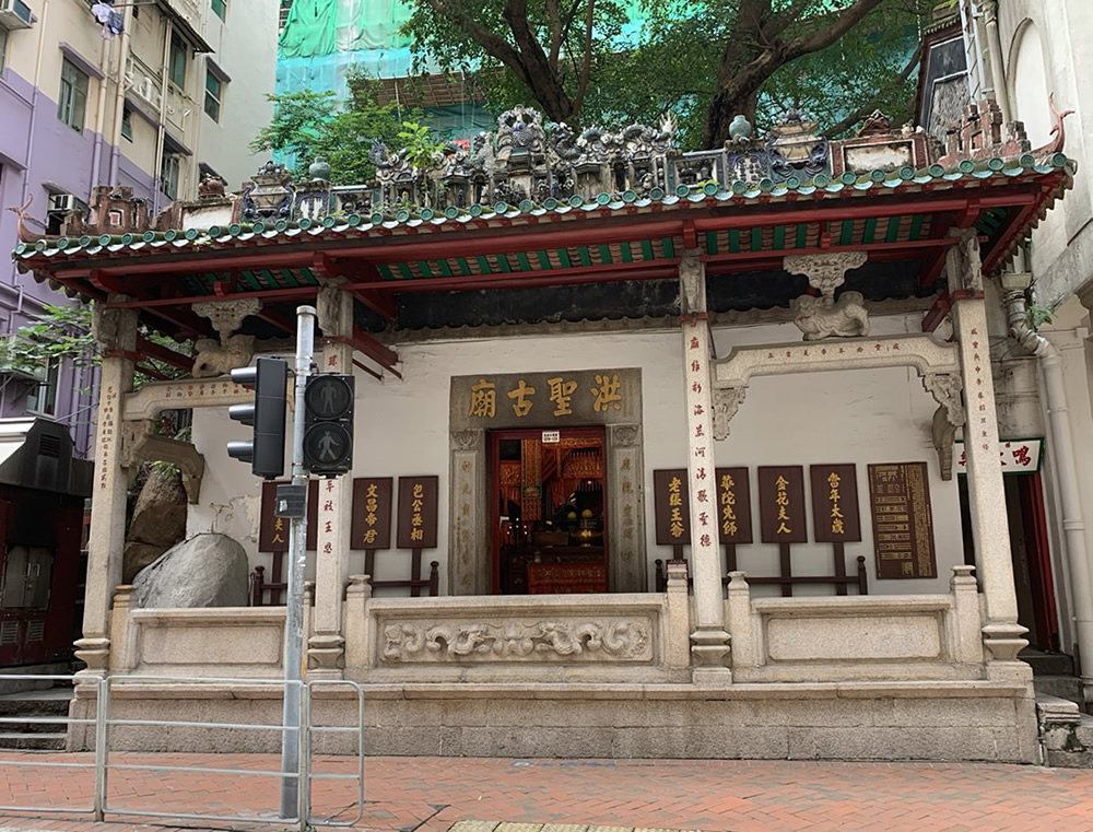 灣仔洪聖古廟圖片2