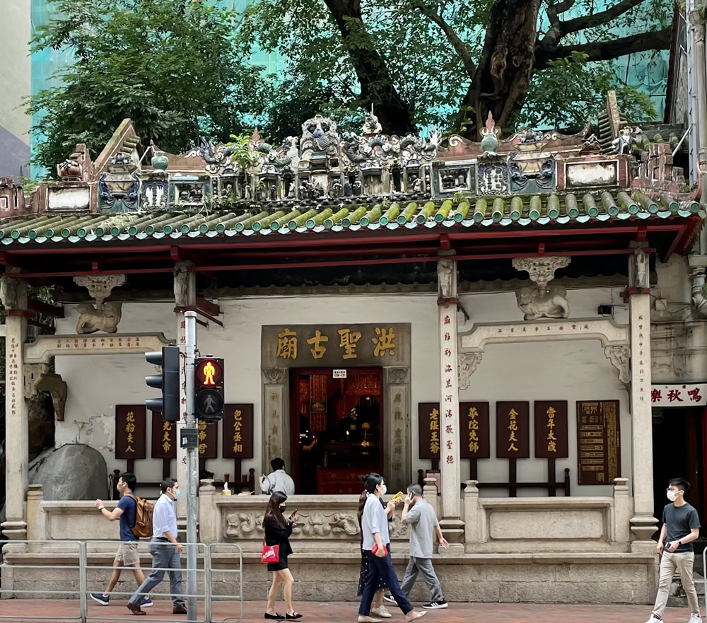 Hung Shing Temple, Wan Chai photo1