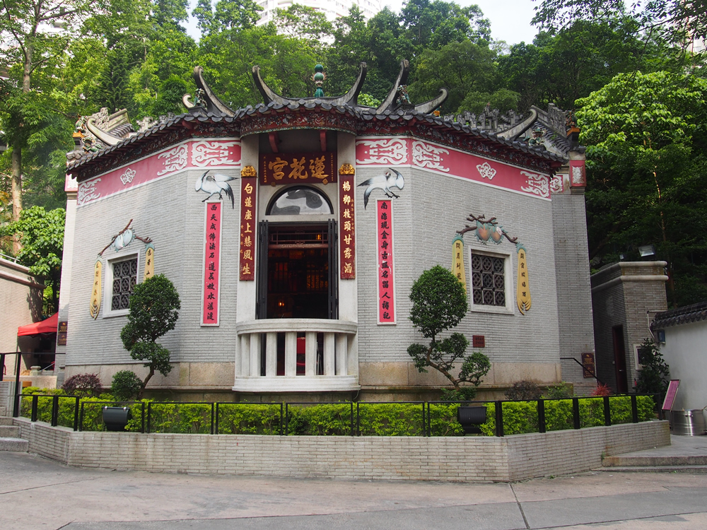 Lin Fa Temple, Tai Hang photo1