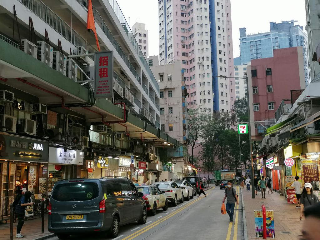 Shau Kei Wan Main Street East photo2