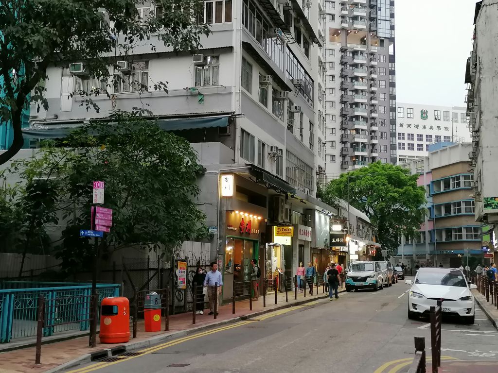 Shau Kei Wan Main Street East photo4