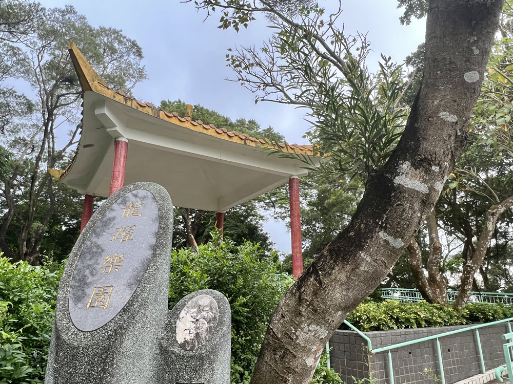 龍躍徑及黑角徑圖片9