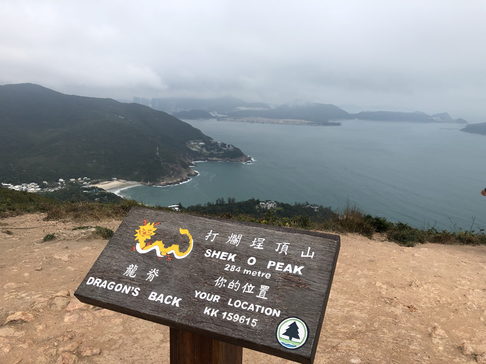 石澳郊野公园图片4