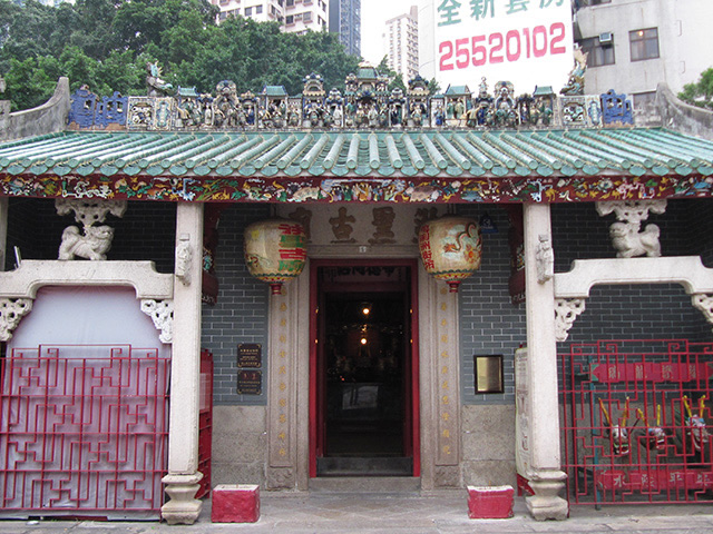 鴨脷洲洪聖古廟圖片1