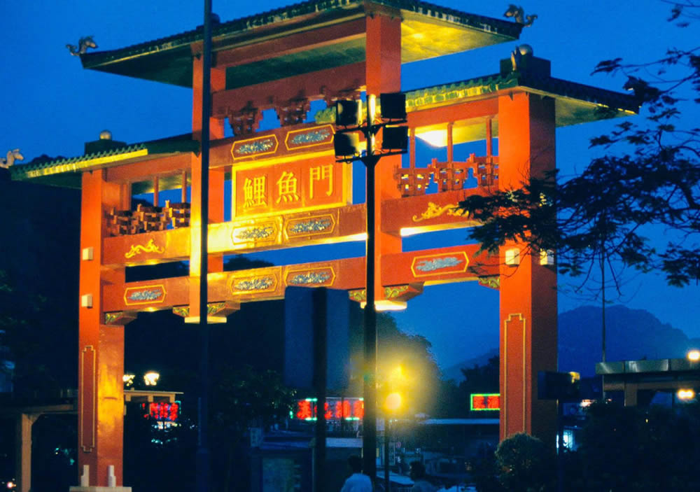 鲤鱼门图片1